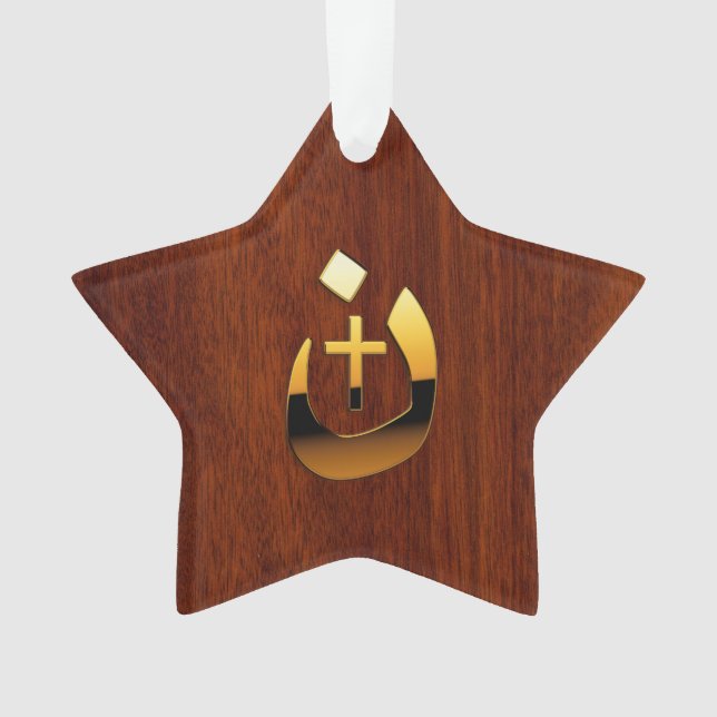 Christliche Nazarene-Symbolik Ornament (Vorderseite)