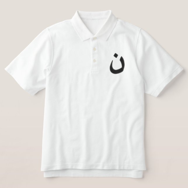 Christliche NS-Symbol Solidarität (Design Vorderseite)