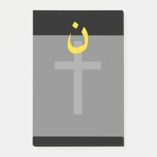 Christliche NS-Symbol Solidarität Cross Black Post-it Klebezettel