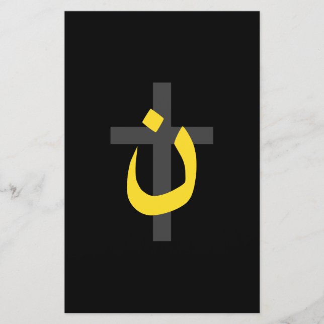 Christliche NS-Symbol Solidarität Cross Decke Briefpapier (Vorderseite)