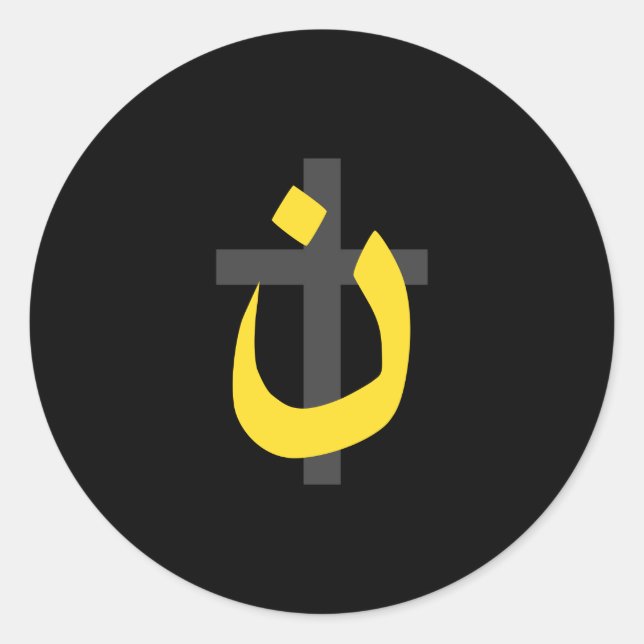 Christliche NS-Symbol Solidarität Cross Decke Runder Aufkleber (Vorderseite)