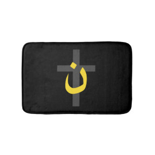 Christliche NS-Symbol Solidarität und Kreuz Badematte