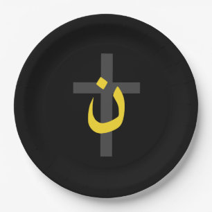 Christliche NS-Symbol Solidarität und Kreuz Pappteller