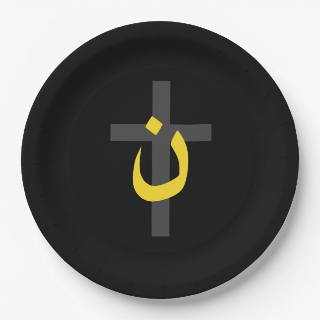Christliche NS-Symbol Solidarität und Kreuz Pappteller (Vorderseite)