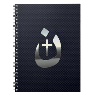 Christliche NSarene Spirituelle Notizblock