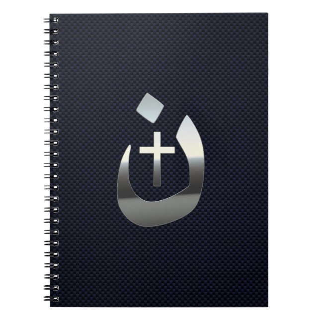 Christliche NSarene Spirituelle Notizblock (Vorderseite)