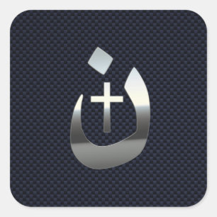 Christliche NSarene Spirituelle Quadratischer Aufkleber
