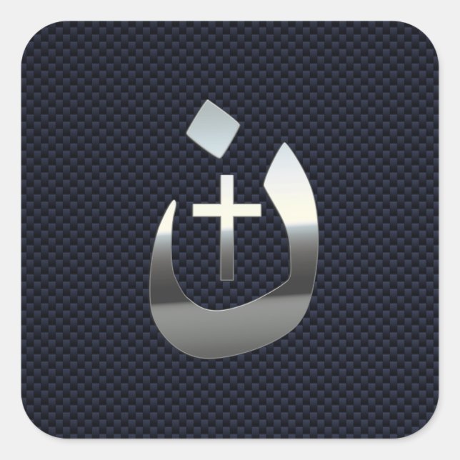 Christliche NSarene Spirituelle Quadratischer Aufkleber (Vorderseite)