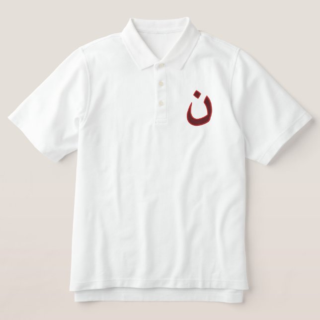 Christliche Solidarität der Nazarene (Design Vorderseite)