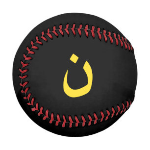 Christliche Solidarität der Nazarene in Gelb Baseball