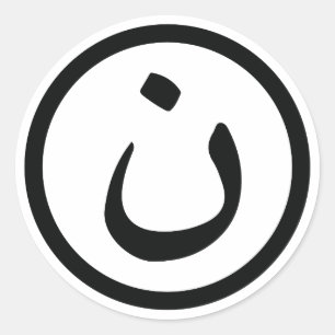 Christliche Solidarität Nasrani Irak Runder Aufkleber