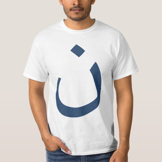 Christliche solidaritäts-T - Shirts (Vorderseite)