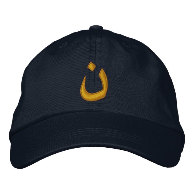 Christliche Solidaritätsstifte der Nazarene Bestickte Kappe (Vorderseite)