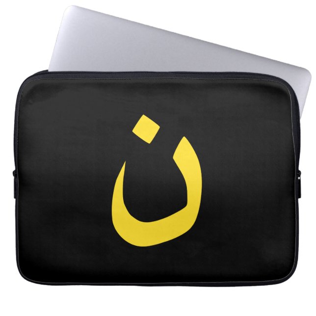 Christliche Spiritualität der Nazarensymbolen in G Laptopschutzhülle (Vorderseite)
