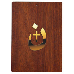 Christliche Symbole des Nazarenkreuzs in Gold Klemmbrett
