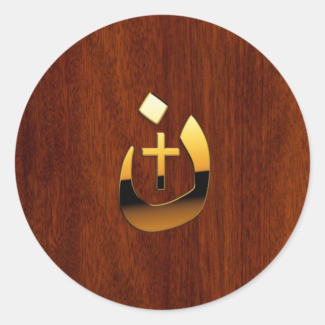 Christliche Symbole des Nazarenkreuzs in Gold Runder Aufkleber (Vorderseite)