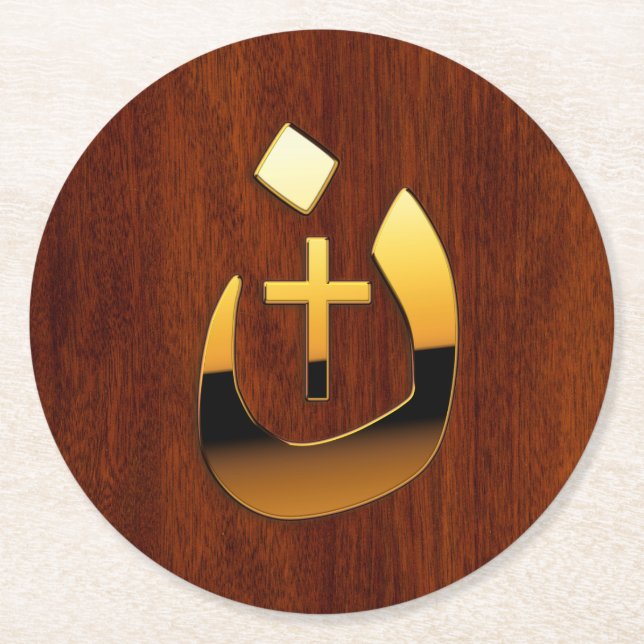 Christliche Symbole des Nazarenkreuzs in Gold Runder Pappuntersetzer (Vorderseite)