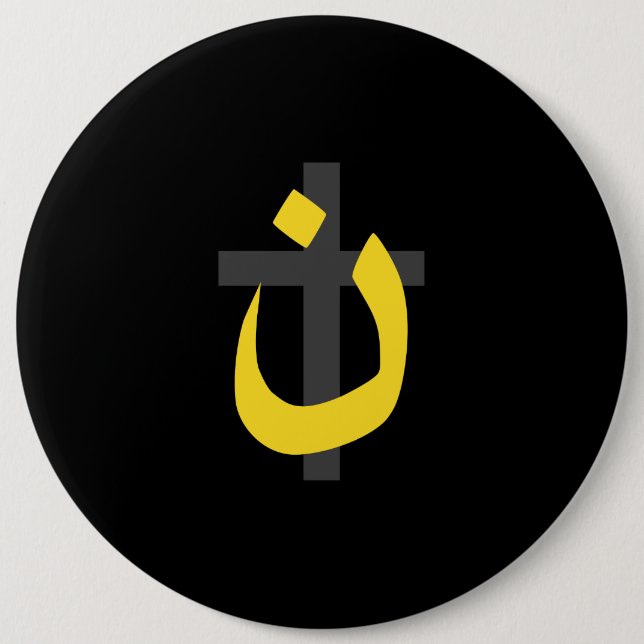 Christlicher Button (Vorderseite)