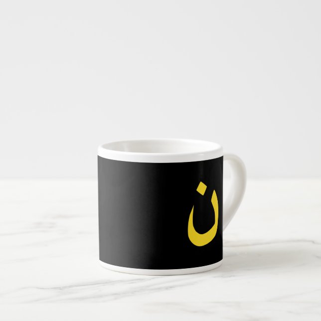Christlicher Nazaräer-geistiges Symbol im Gelb Espressotasse (Vorderseite Rechts)