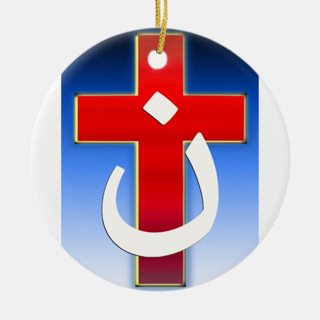 Christliches Nazaräer-Kreuz #1 Keramikornament (Vorne)
