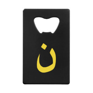 Christliches Nazarene-Symbol in Gelb auf Schwarz Kreditkartenflaschenöffner