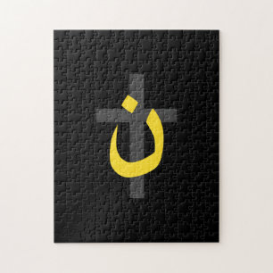 Christliches Nazarener-Symbol Solidarity-Kreuz-Dek
