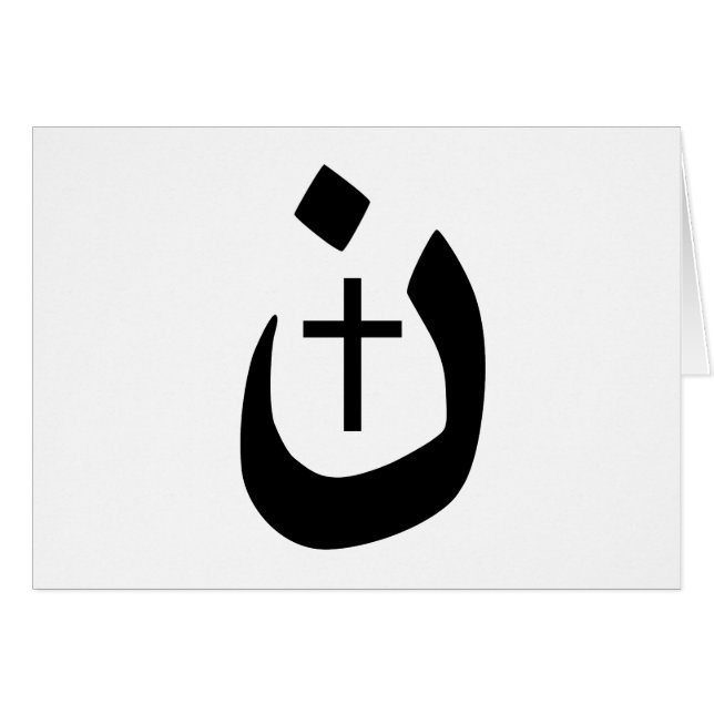 Christliches Nazarenkreuz Schwarz-Weiß (Vorderseite (Horizontal))