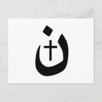 Christliches Nazarenkreuz Schwarz-Weiß
