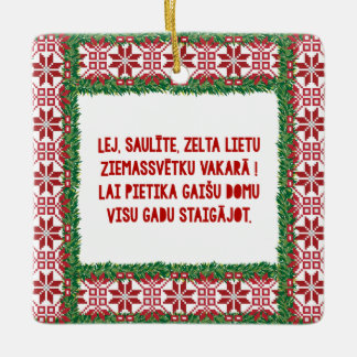 Christmas Folk Song III Latviesu Tautasdziesma Keramikornament