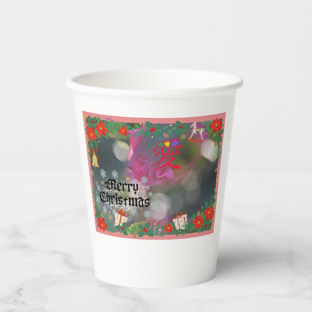 Christmas Goods / Wrapped in the Love of the World Pappbecher (Vorderseite)