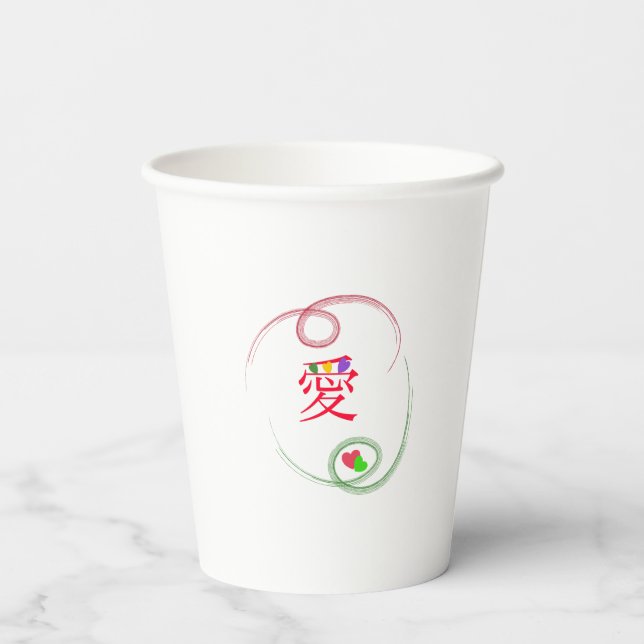 Christmas, Holiday cup, Nature photography,  Pappbecher (Rückseite)