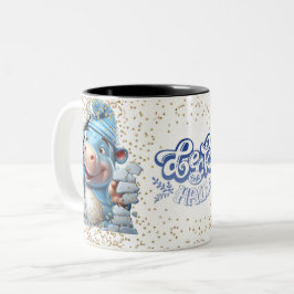 Christmas Mugs | Merry Christmas Mug | Christmas