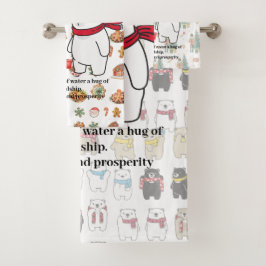 CHRISTMAS TOWEL BADHANDTUCH SET