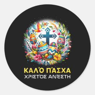 Christos Anesti Alethos O Kyrios Orthodox Griechis Runder Aufkleber