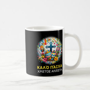Christos Anesti Alethos O Kyrios Orthodoxe griechi Kaffeetasse