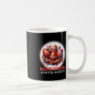 Christos Anesti Alithos Anesti Griechisch-Orthodox Kaffeetasse