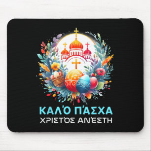 Christos Anesti Alithos Anesti Griechisch Orthodox Mousepad