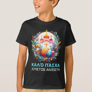 Christos Anesti Alithos Anesti Griechisch-Orthodox T-Shirt