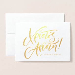 Christos Anesti Christ ist griechischer Ostern Folienkarte