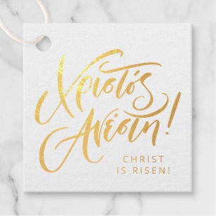 Christos Anesti Christ ist griechischer Ostern Geschenkanhänger