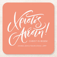 Christos Anesti Christ ist griechischer Ostern