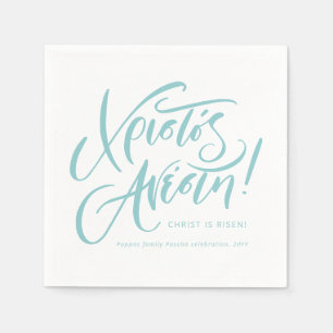 Christos Anesti Christi ist aquamariner griechisch Serviette