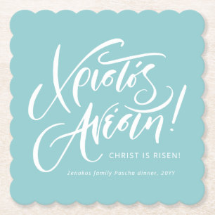 Christos Anesti Christi ist aquamariner griechisch Untersetzer