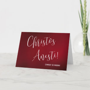 Christos Anesti! Christus ist Risen! Grußkarte Dankeskarte