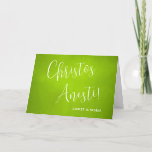 Christos Anesti! Christus ist Risen! Osterkarte Dankeskarte