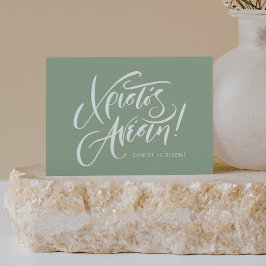 Christos Anesti Griechisch-orthodoxe Osterkalligra Karte