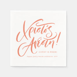 Christos Anesti Griechisch-orthodoxe Ostern person Serviette