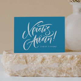 Christos Anesti Griechisch Osterblaukalligrafie Karte