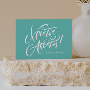 Christos Anesti Griechische Ostern Türkis Kalligra Karte