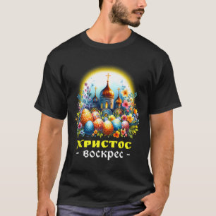 Christus ist auferstanden Russische orthodoxe Oste T-Shirt